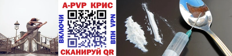 Alfa_PVP СК КРИС  Купить  Чусовой 