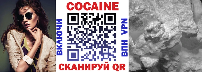 КОКАИН Перу Чусовой