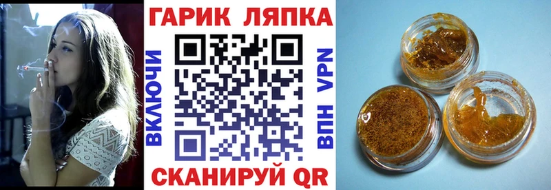 Купить где  Чусовой  Гашиш Ice-O-Lator 