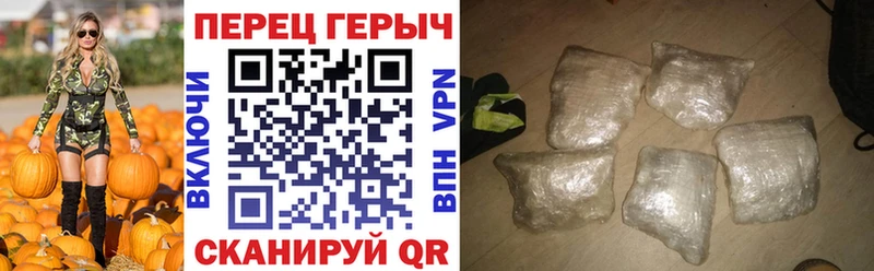 Героин белый  Купить закладки  Чусовой 