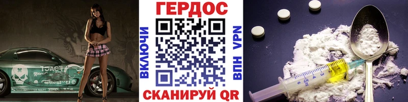 ГЕРОИН афганец Чусовой