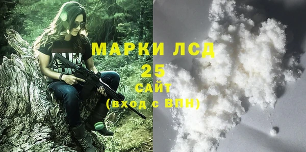 ALPHA-PVP Алзамай