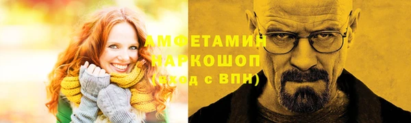 ALPHA-PVP Алзамай