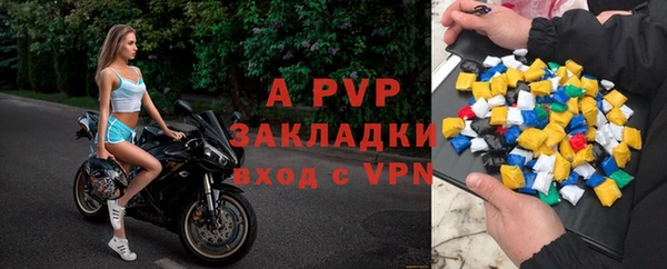 ALPHA-PVP Алзамай