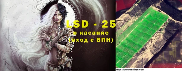 ALPHA-PVP Алзамай
