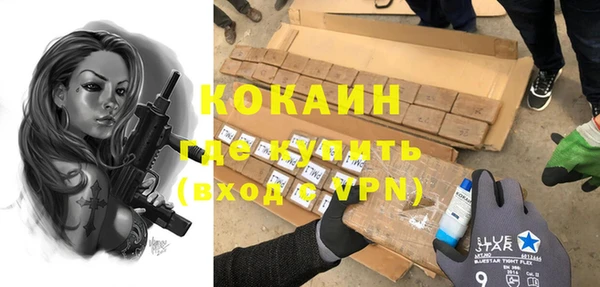 ALPHA-PVP Алзамай