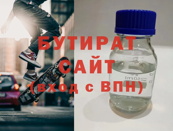 ALPHA-PVP Алзамай
