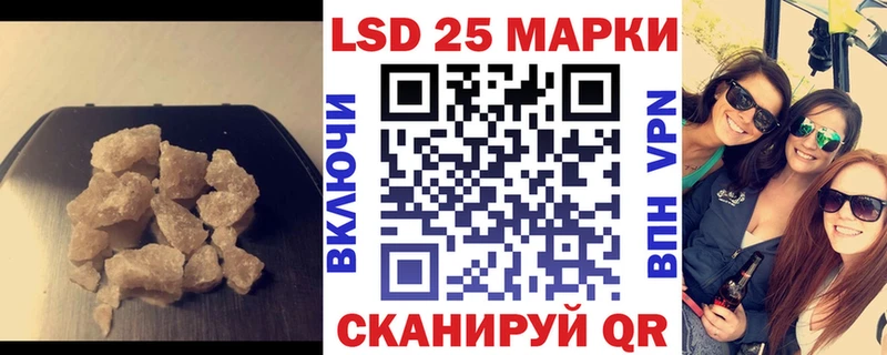 Купить где  Чусовой  Лсд 25 экстази ecstasy 