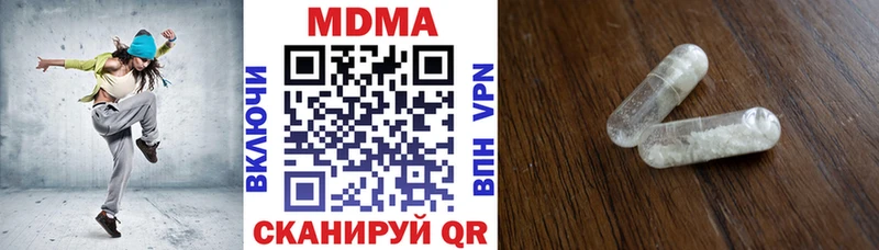 Купить  Чусовой  МДМА молли 