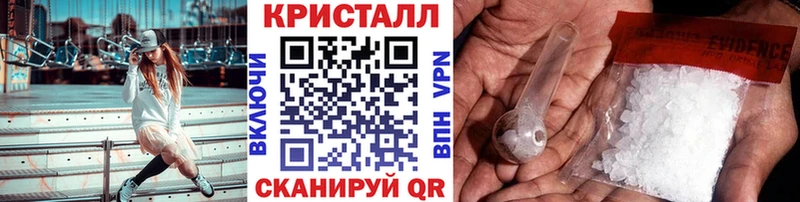 Купить  Чусовой  Метамфетамин мет 