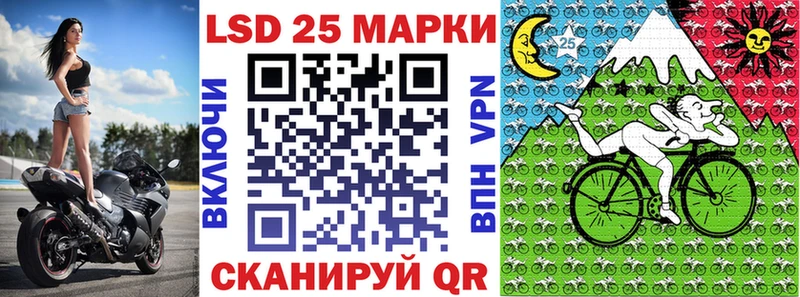 Купить где  Чусовой  Марки 25I-NBOMe 1,5мг 