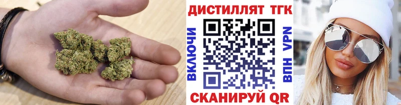 Купить закладки  Чусовой  ТГК вейп 